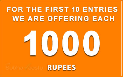 1000 rupees gift