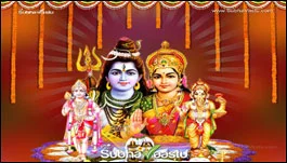 different names of Lord Ganapathi