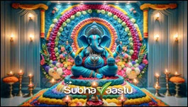 Ganapathi Mobile Wallpapers
